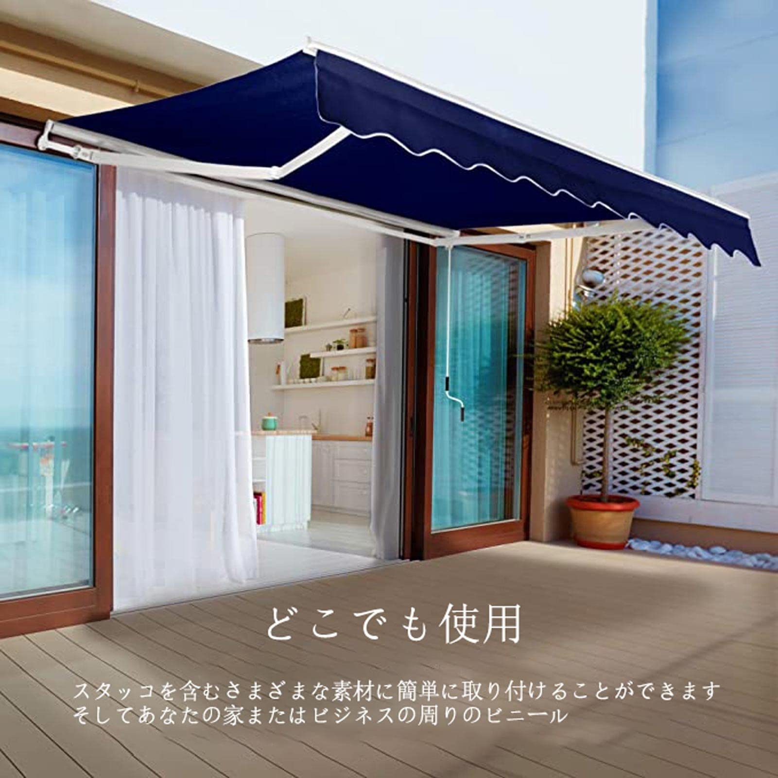 Amazon | 巻き取り シェードひさし 屋根 後付け日除け シェード,手動